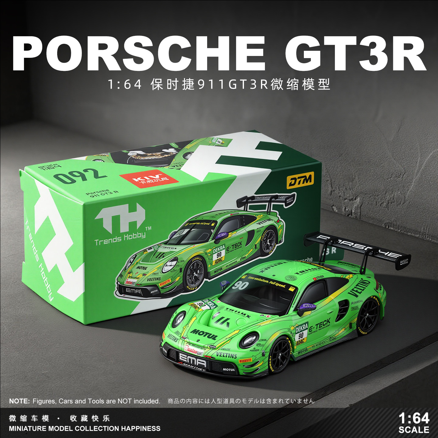 TH 1:64保时捷911 GT3 R合金汽车模型开盖版DTM2024赛季 90#赛车,玩具/童车/益智/积木/模型,合金车/玩具仿真车/收藏车模,淘宝优惠券,粉丝福利购,淘宝优惠卷