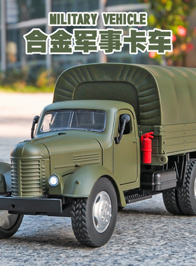大号1:24解放卡车CA10车模军事运输车模型仿真合金男孩汽车玩具