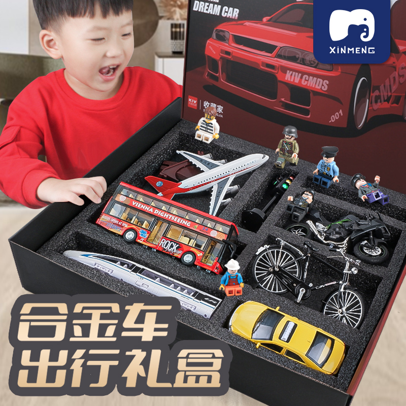 城市出行合金玩具车套装