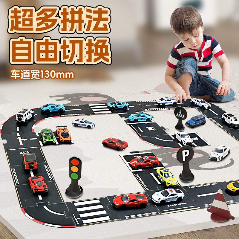 积木拼图城市交通轨道