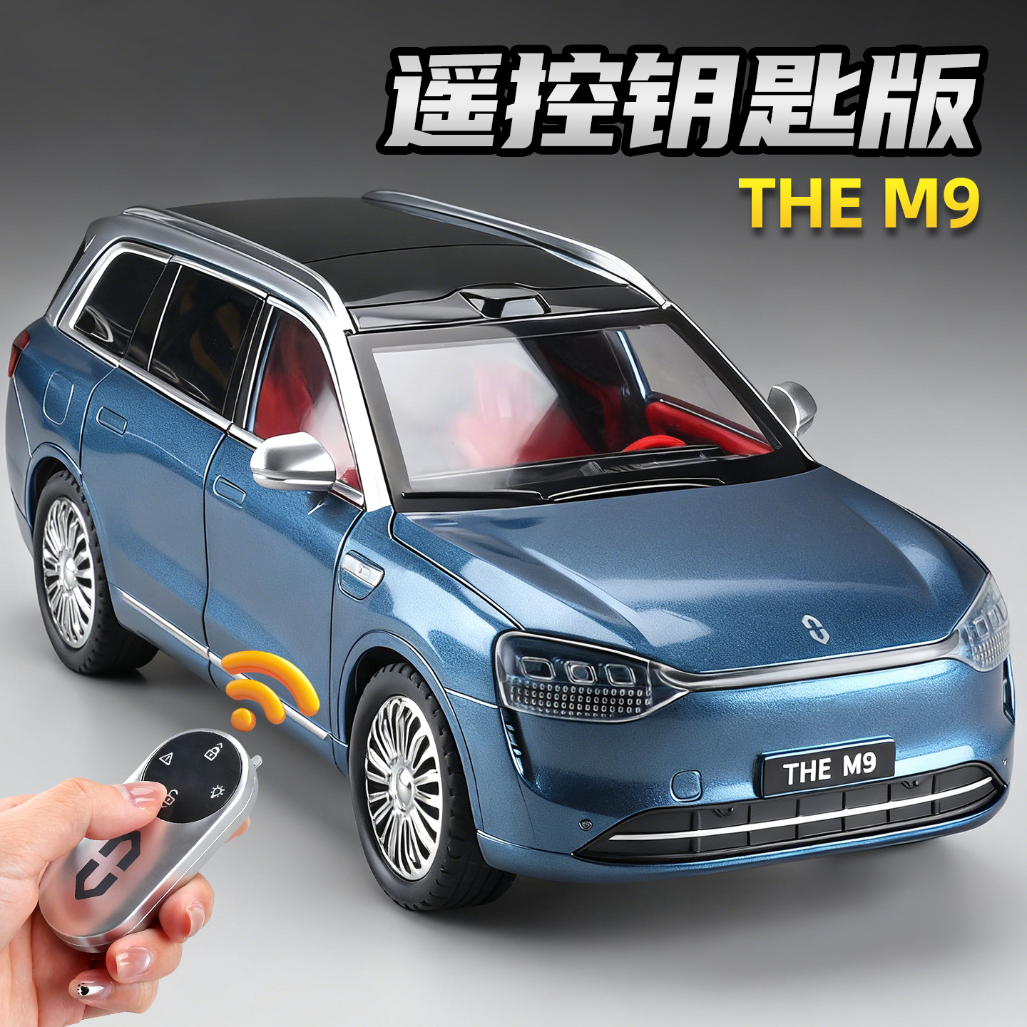遥控版124问界M9汽车模型