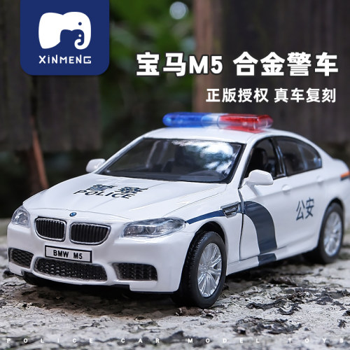 正版宝马M5合金警车玩具