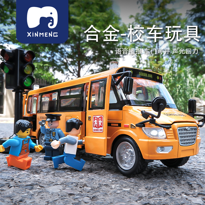 玩具声光仿真模型金属男孩小汽车