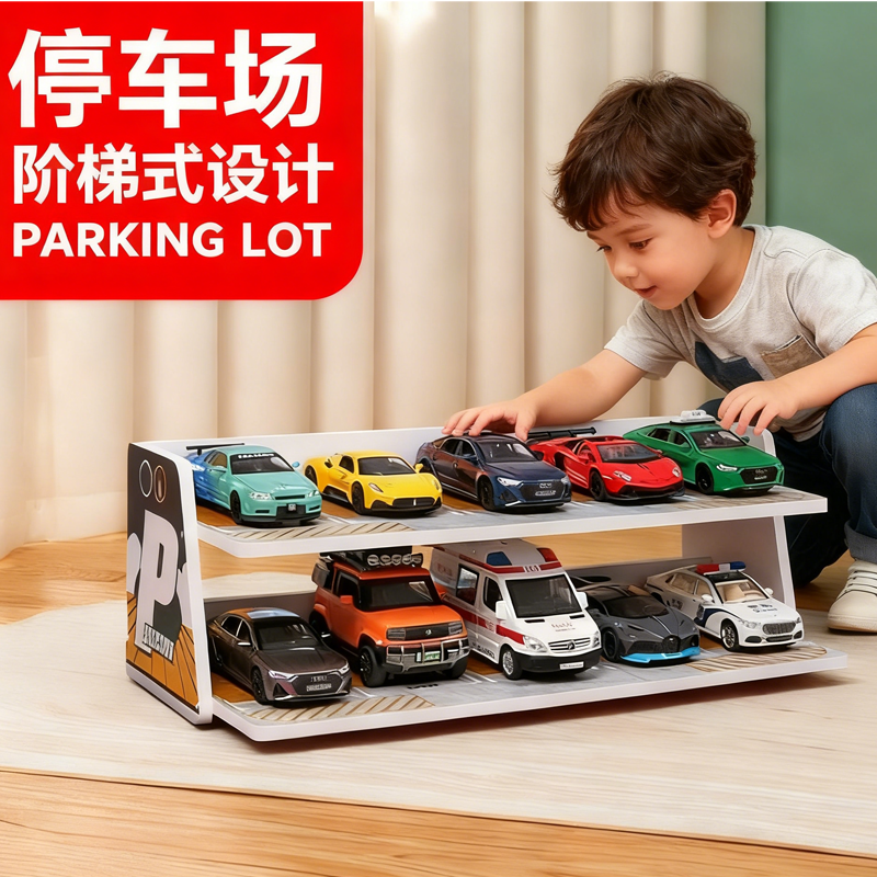 双层阶梯式停车场模型车模展示盒