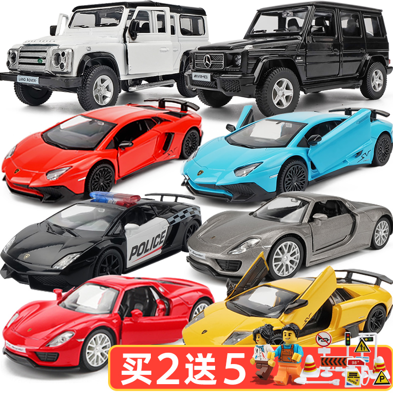 卡威兰博基尼合金小汽车模型玩具
