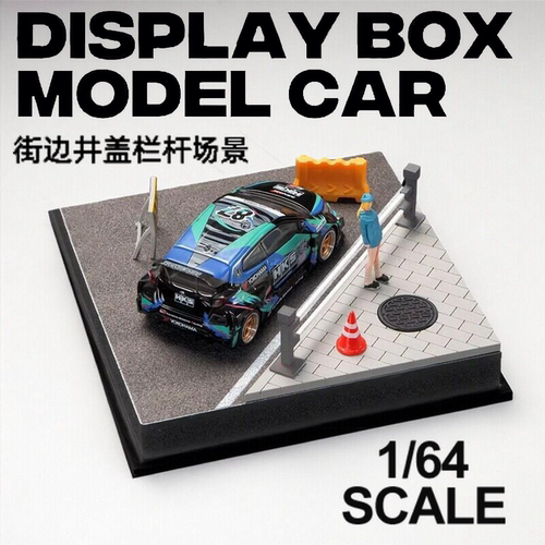 汽车防尘收纳展示盒仿真街边场景