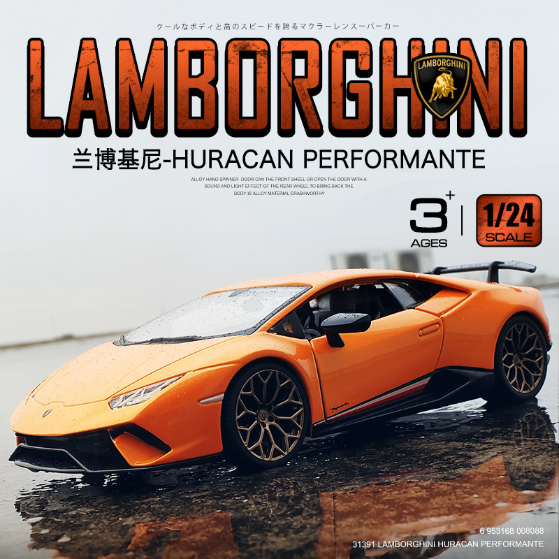 比美高1:24兰博基尼飓风小牛汽车模型仿真合金车模跑车收藏摆件