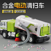 合金电动吸尘扫地车模型男孩环卫车玩具仿真垃圾车城市道路清洁车
