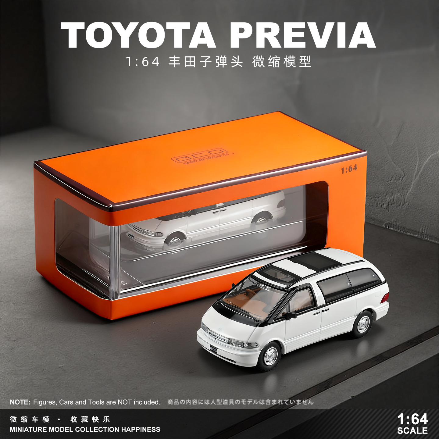 164丰田子弹头合金车模收藏摆件