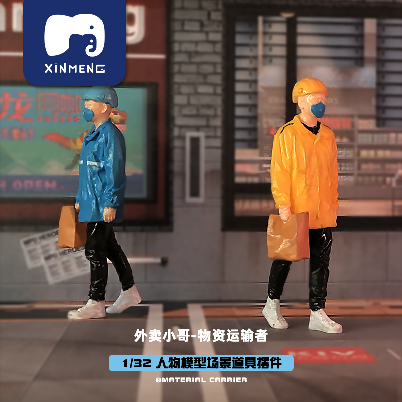 外卖小哥树脂人偶微缩人物模型