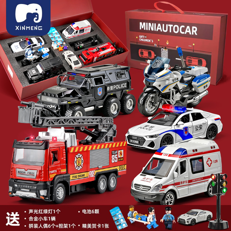 6辆合金玩具车套装儿童礼物