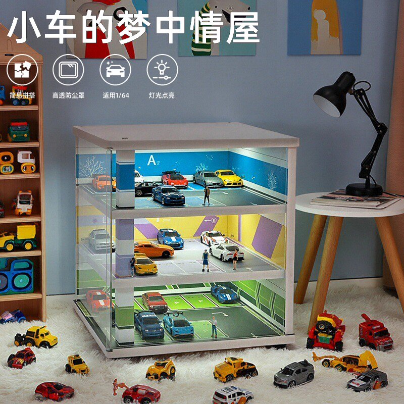 儿童车模收纳盒仿真停车场模型