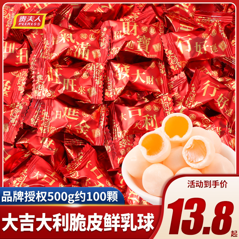 喜糖批发散装结婚婚礼专用糖果订婚乔迁之喜入宅新居宝宝满月零食