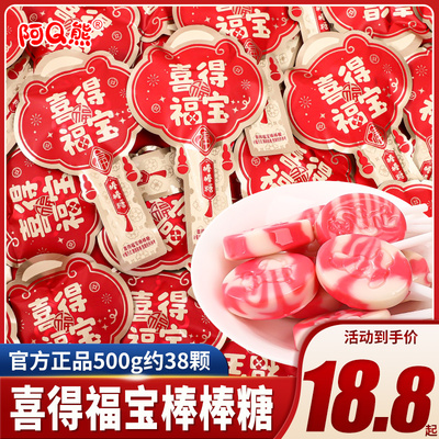 喜得贵子宝宝满月喜糖糖果散装周岁回礼满月宴满月糖生宝宝批发