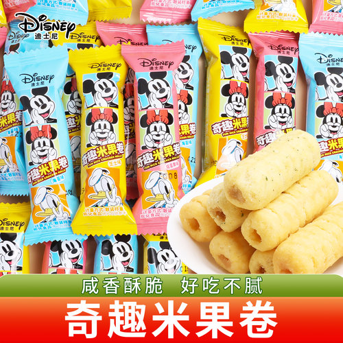 奇趣米果卷儿童解馋小零食礼物