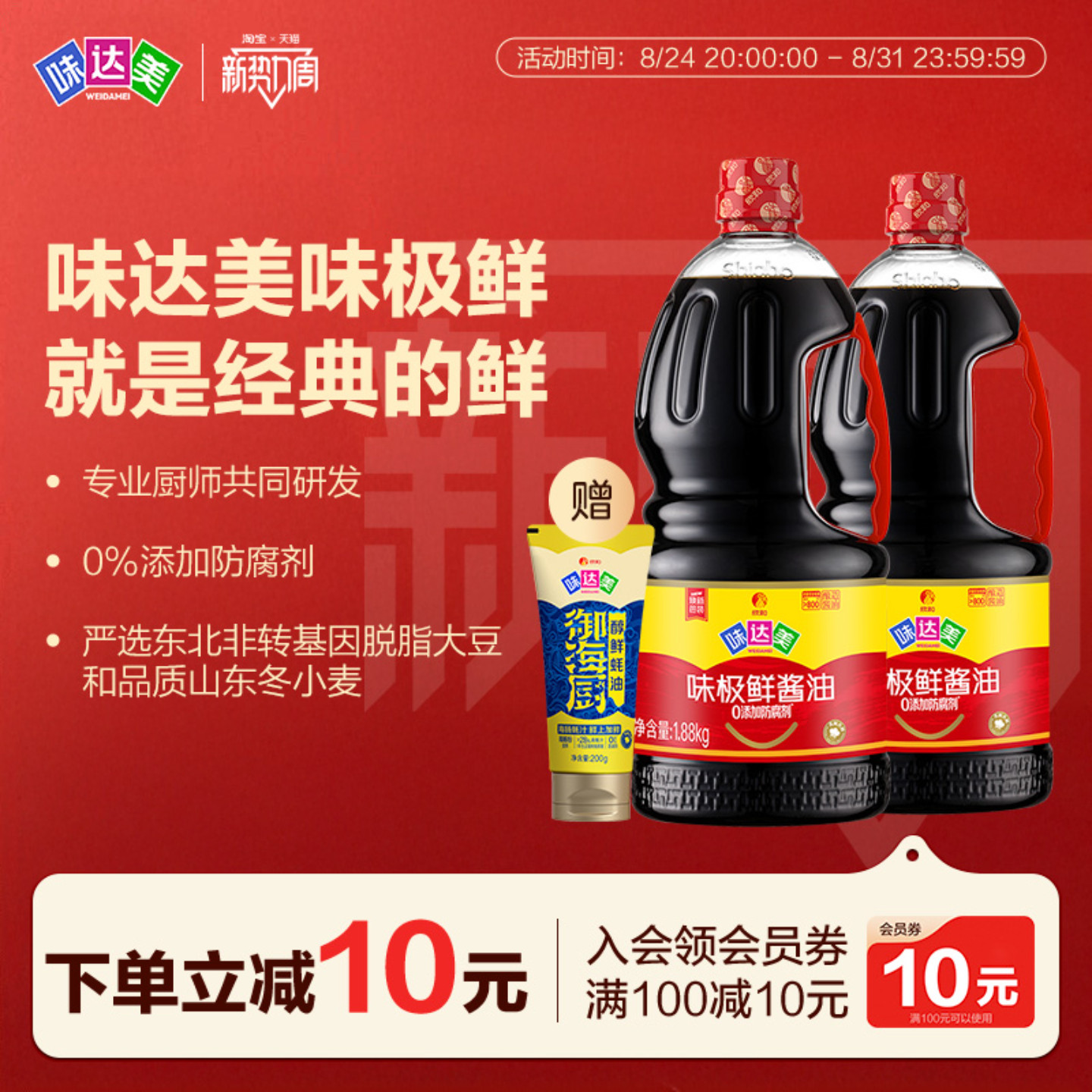 商品图片