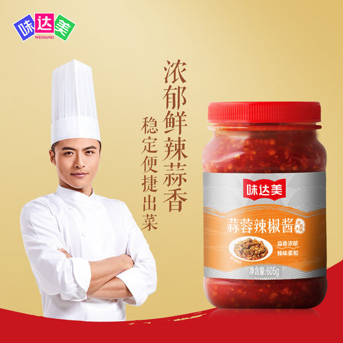 味达美蒜蓉辣椒酱605g