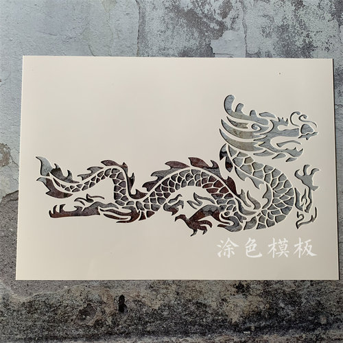 镂空遮蔽板涂鸦涂色塑料