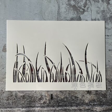 小草 野草植物创意画画神器镂印镂空模板涂鸦DIY街头喷漆拓印墙绘