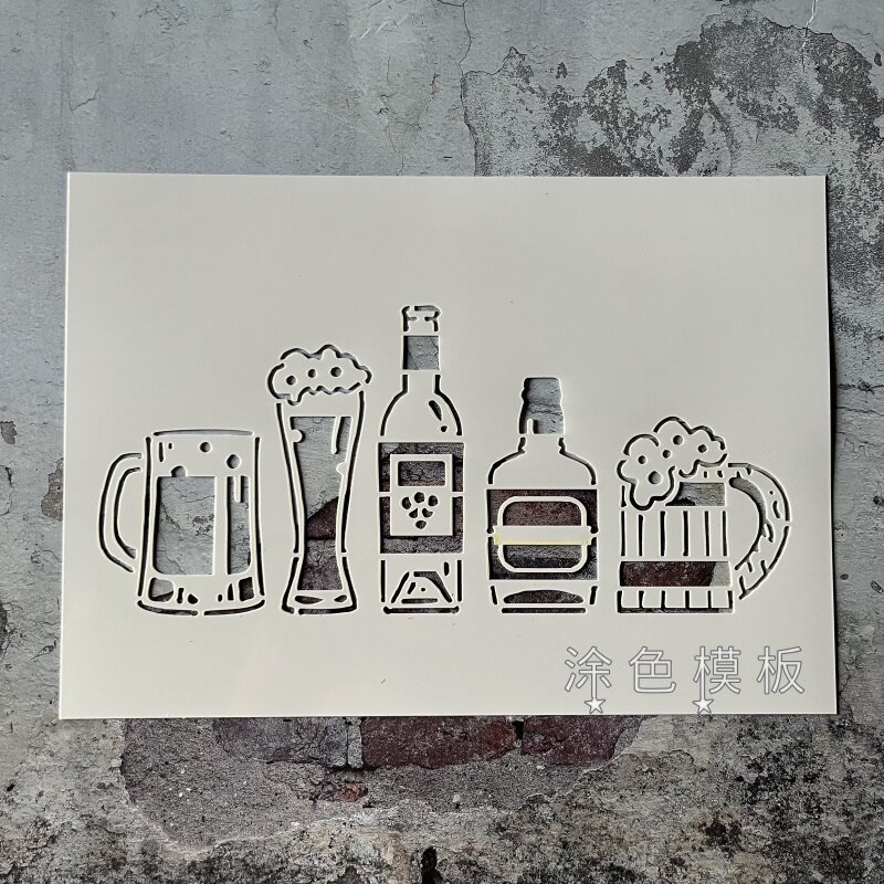 啤酒酒杯  酒吧风创意街头镂空模板涂鸦绘画DIY街头喷漆拓印墙绘