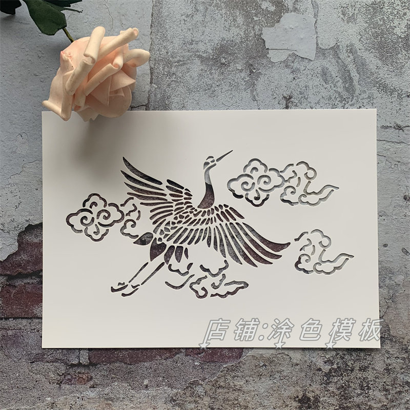 仙鹤祥云 吉祥寓意真石漆镂空画DIY模板手绘墙绘创意喷漆涂鸦遮板