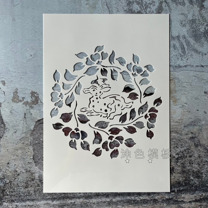 绿叶小鹿 动物创意绘画塑料画板镂空模板DIY涂鸦儿童活动墙绘拓印