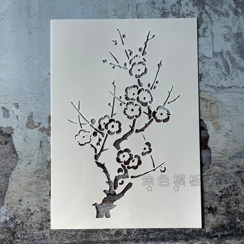 寒冬梅花 花朵植物画画神器镂印镂空模板涂鸦DIY街头喷漆拓印墙绘