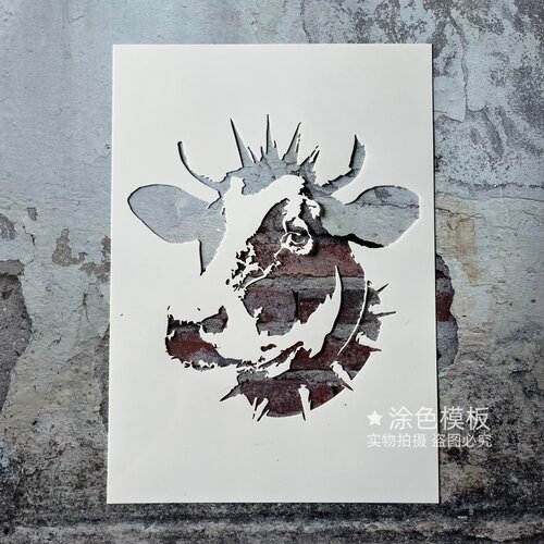 农场奶牛头像 复古田园镂空模板手绘画画涂鸦墙绘DIY喷绘遮蔽板