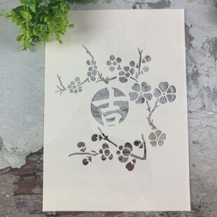吉 福 图集 井盖美化模板小区涂鸦工具DIY镂空画模板墙绘手绘遮蔽