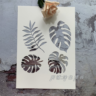 四片叶子 ins风英文唯美镂空模板画DIY植物手绘墙绘创意喷漆遮蔽