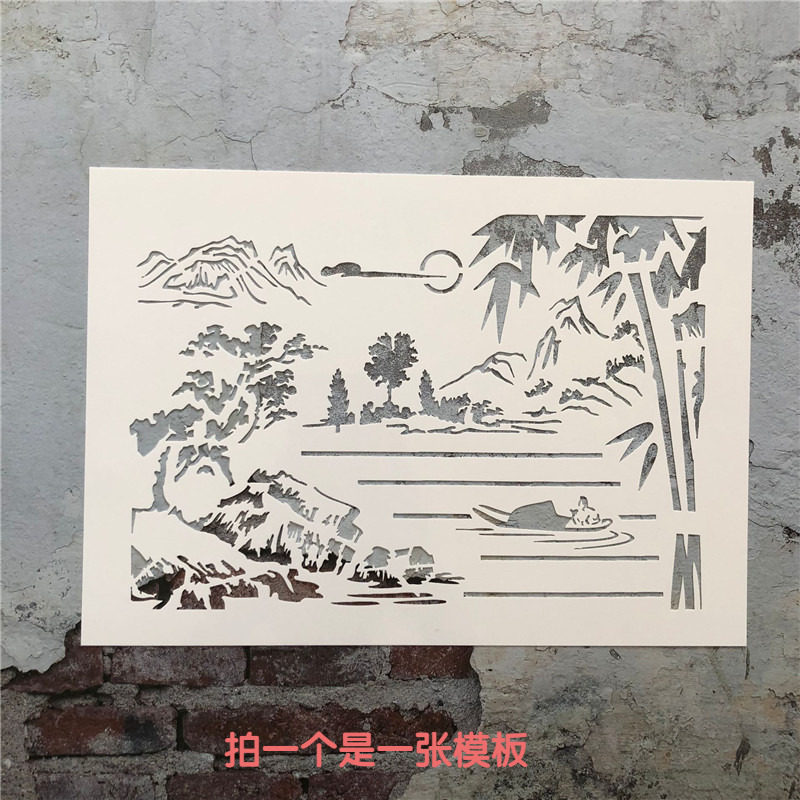 古风山水竹林月色diy镂空模板