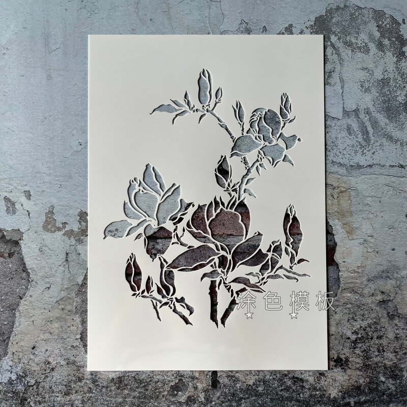 玉兰花 小清新植物画画神器镂印镂空模板涂鸦DIY街头喷漆拓印墙绘