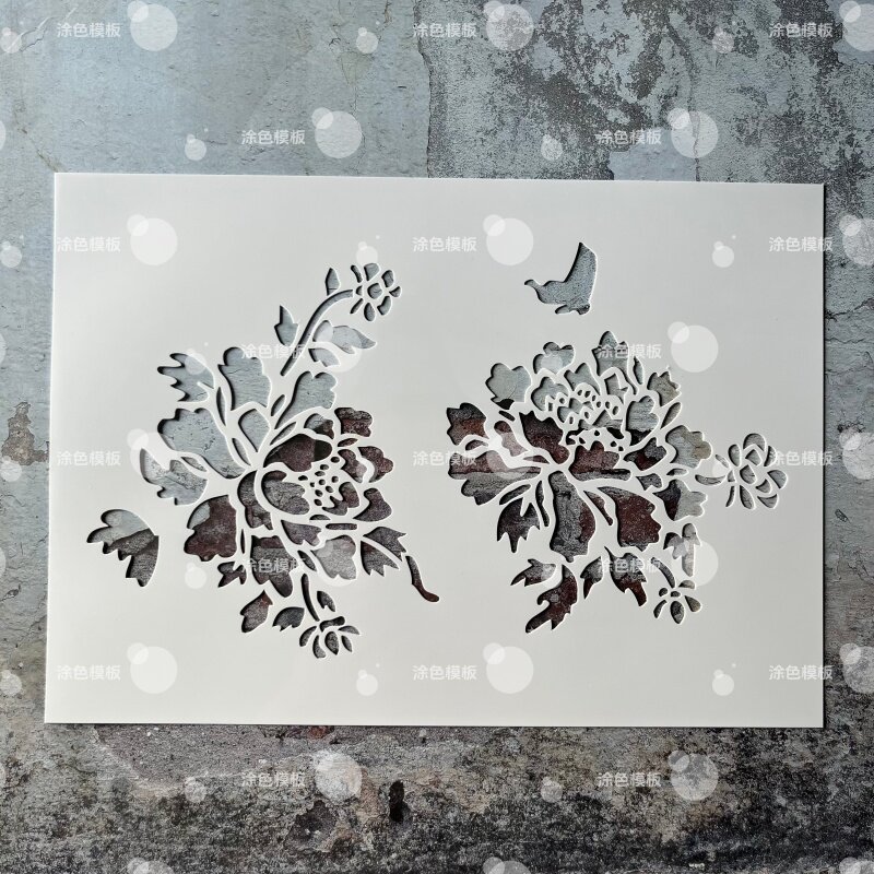 双牡丹蝴蝶 花卉植物镂空模板手绘画画涂鸦墙绘DIY喷绘图遮蔽板