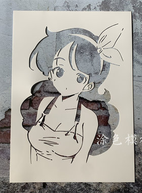 人物墙绘涂鸦创意涂色塑料