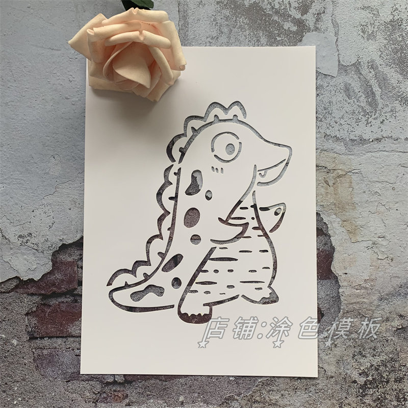 小恐龙系列 卡通镂空画镂印板diy模板手绘墙绘创意喷漆涂鸦遮蔽板