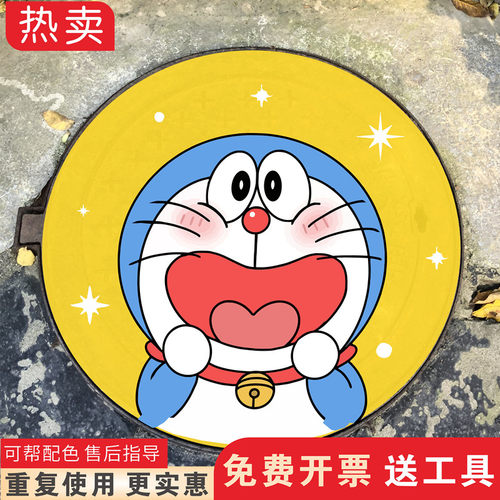 井盖涂鸦DIY画画定制镂空模板 手绘彩绘美化小区物业消防圆形模具