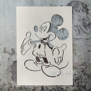 米老鼠系列 米奇迪士尼卡通画板DIY肌理画镂空模板神器卡通墙绘