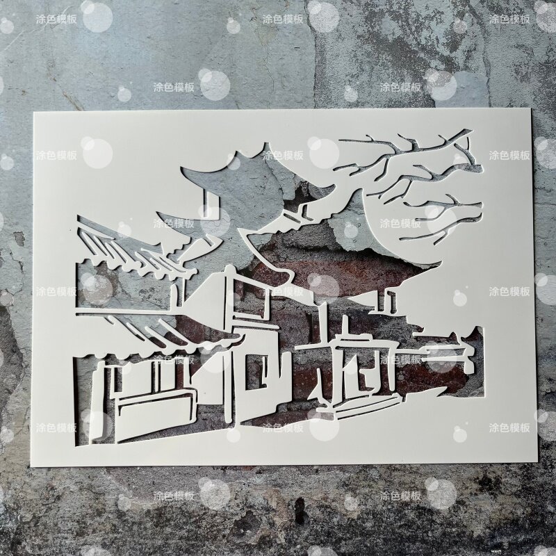 国风江南古建筑 徽派镂空模板手绘画画涂鸦墙绘DIY喷绘图遮蔽板