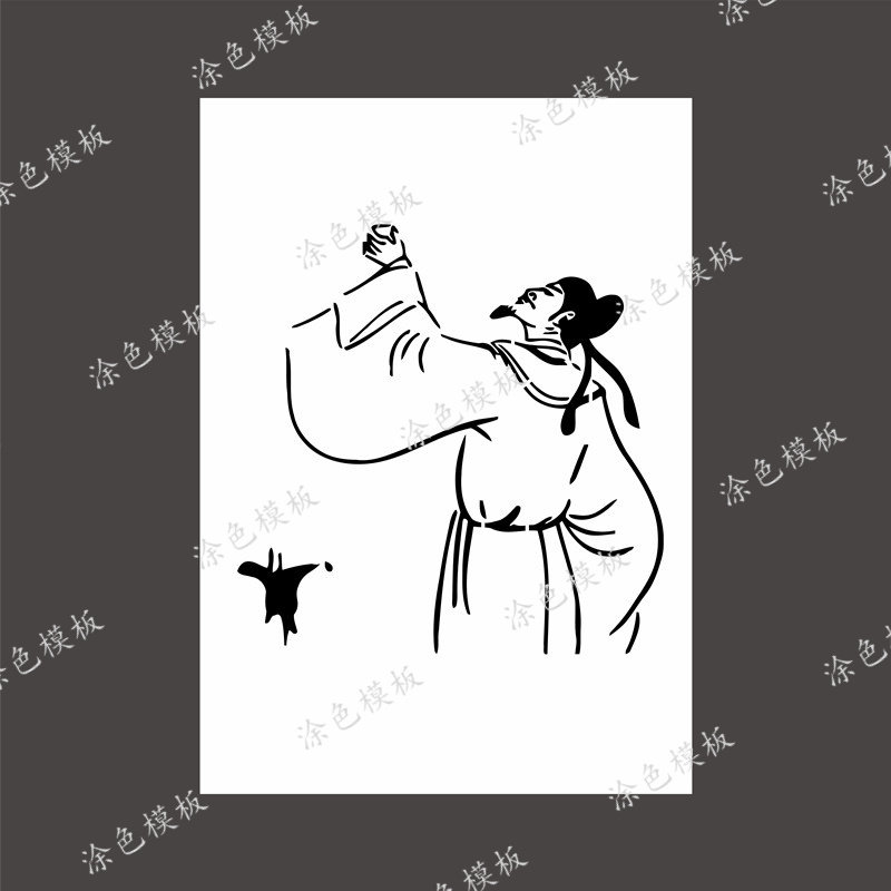 诗仙李白 古风创意文字诗句DIY喷漆画板肌理画镂空模板神器墙绘