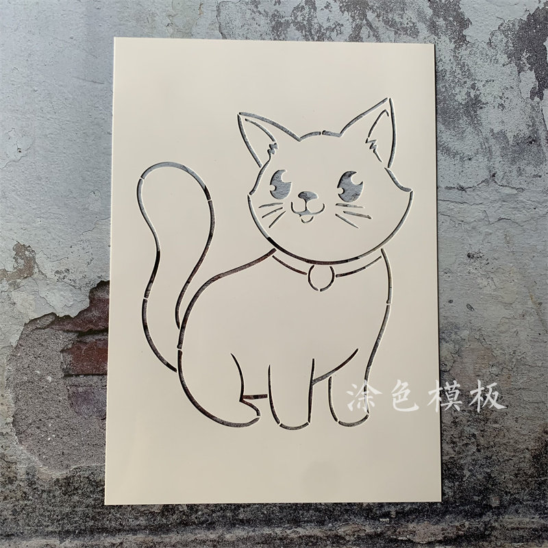 遮蔽板涂鸦墙绘涂色塑料