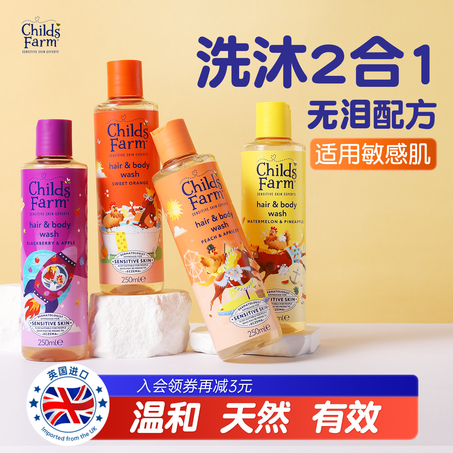 儿童沐浴露洗发沐浴二合一男女童