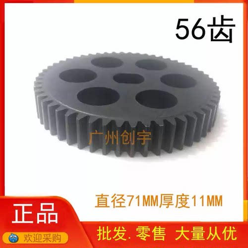 科密新款868/P-8730碎纸机原装齿轮组 大铁齿轮 电机齿轮等配件