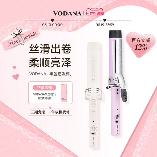 36mm大直径 多挡调温不伤发 30秒速热