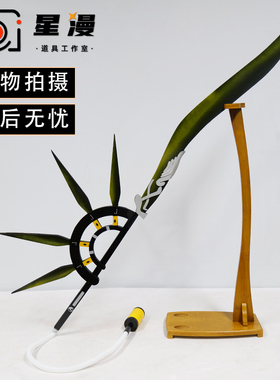 星漫 明日方舟棘刺cos道具服武器定制法杖刀剑未开刃精一精二