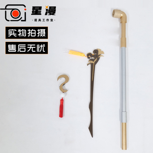 星漫 原神凝光掩月天权cos道具服头饰发簪烟枪烟斗额饰配饰发饰