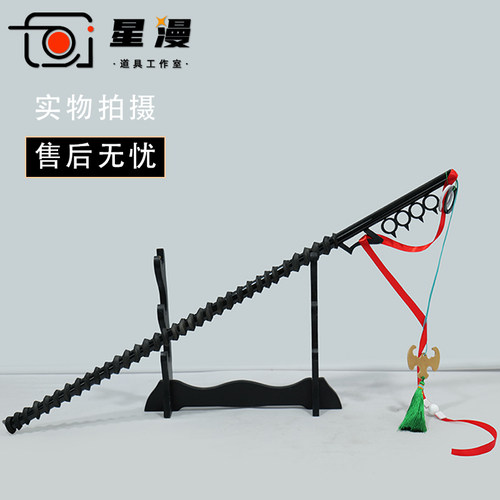 星漫 FateGrand Order FGO 太公望cos道具 武器打神鞭cosplay