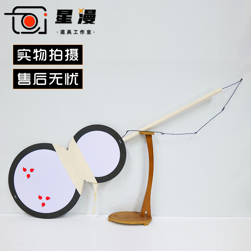 宇智波斑带土cos道具武器团扇子