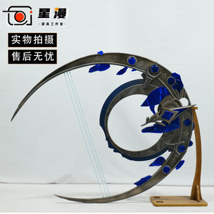 星漫 鸣潮 尤诺cos道具服 武器弓 cosplay