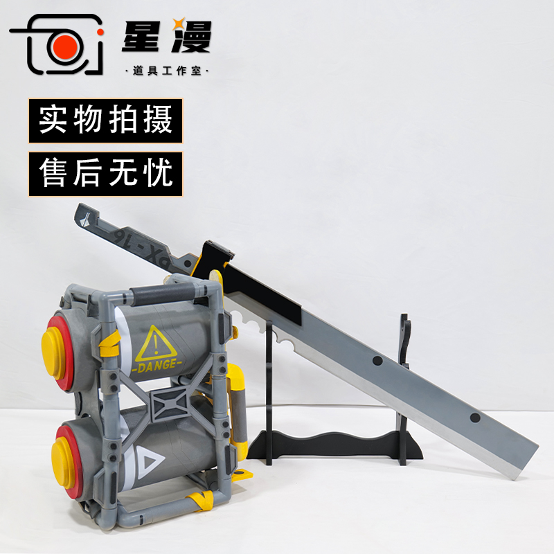星漫 绝区零 11号cos道具服武器 刀剑 背箱子 cosplay