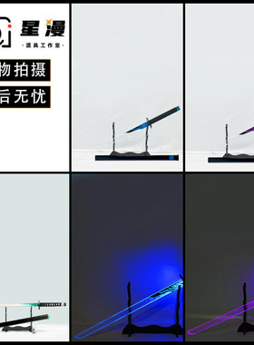 可发光 刺客伍六七cos道具武器刀剑 魔刀千刃大号青凤双刀 清玩具